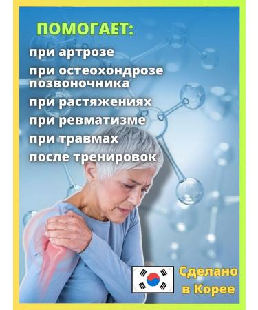 Seven Ru Ointment for joints and muscles analgesic cream - Buy Online on GoSupps.com