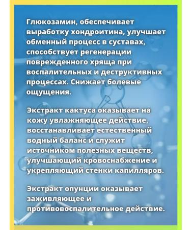 Seven Ru Ointment for joints and muscles analgesic cream - Buy Online on GoSupps.com