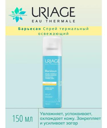 URIAGE Bariesan. Thermal water for the face spray 150 ml