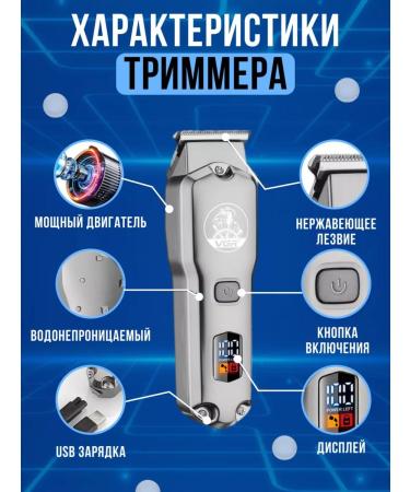 KMM STORE Professional machine for haircuts Universal hair - Buy Online on GoSupps.com