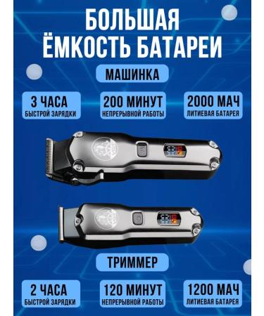 KMM STORE Professional machine for haircuts Universal hair - Buy Online on GoSupps.com