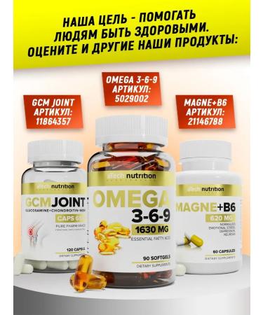 aTech nutrition Omega 3 sea collagen and magnesium set - Buy Online on GoSupps.com