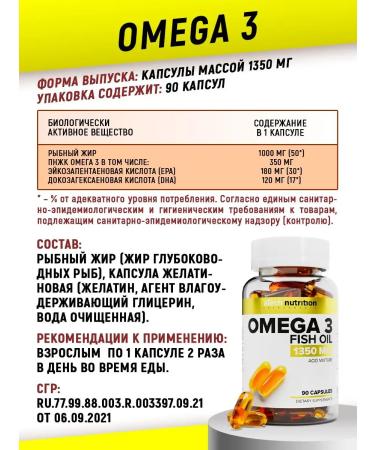 aTech nutrition Omega 3 sea collagen and magnesium set - Buy Online on GoSupps.com