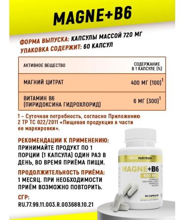 aTech nutrition Omega 3 sea collagen and magnesium set - Buy Online on GoSupps.com