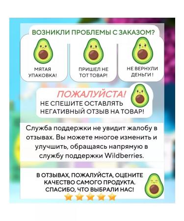 Greena Avocadova Enzyme powder for washing - Buy Online on GoSupps.com