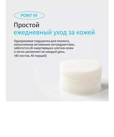 Atomy Atomi Peeling pads - Buy Online on GoSupps.com