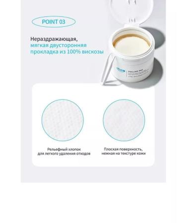 Atomy Atomi Peeling pads - Buy Online on GoSupps.com