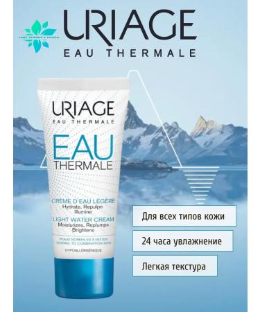URIAGE O Termal moisturizer for face cream of all types of skin 40 ml - Buy Online on GoSupps.com