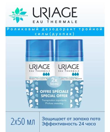 URIAGE Deodorant - Antiperspirant for women and men ball