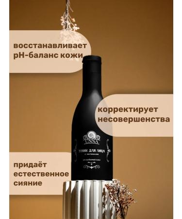 UNNA Facial tonic with ichthyol for problem skin - Buy Online on GoSupps.com