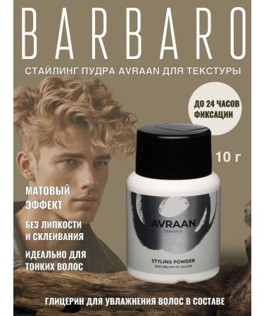 BARBARO Hair powder 10 g