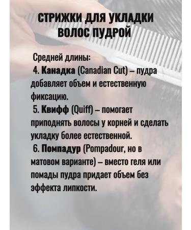 BARBARO Hair powder 10 g - Buy Online on GoSupps.com