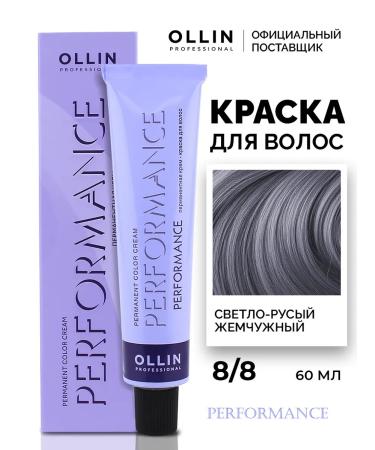 Ollin Professional Hair dye Perfomance 8.8 Light-brown pearl