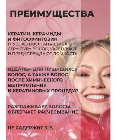 Inebrya Hair shampoo with keratin Professional 1000 ml - Buy Online on GoSupps.com