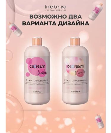 Inebrya Hair shampoo with keratin Professional 1000 ml - Buy Online on GoSupps.com
