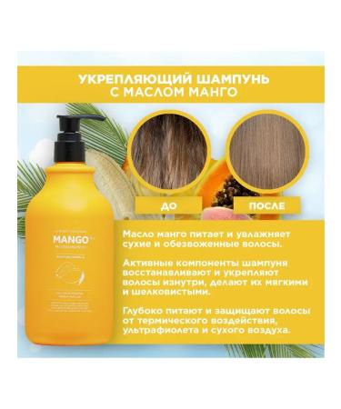 PEDISON Shampoo strengthening with mango oil 500 ml - Buy Online on GoSupps.com