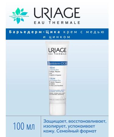 URIAGE Barvederm Cic-Crem restoring with zinc 100 ml