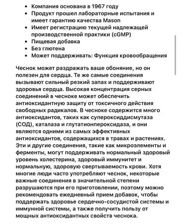 Natural Factors Mason Natural Lick Oil Smell - Buy Online on GoSupps.com