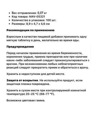 Natural Factors Mason Natural Lick Oil Smell - Buy Online on GoSupps.com