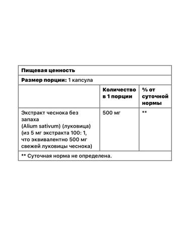 Natural Factors Mason Natural Lick Oil Smell - Buy Online on GoSupps.com