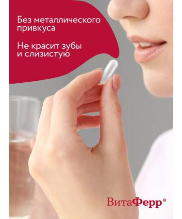 VitaFerr Iron HEALAT AND VITAMINS B6 B12 C - Buy Online on GoSupps.com