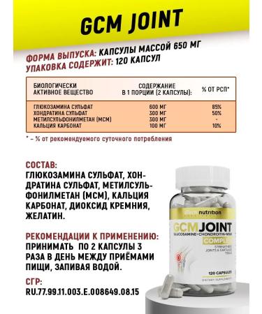 aTech nutrition Glucosamine chondroitin MSM collagen omega - 3 - Buy Online on GoSupps.com