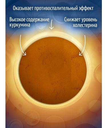 MUTE Kurkuma Indian ground 500 g - Buy Online on GoSupps.com