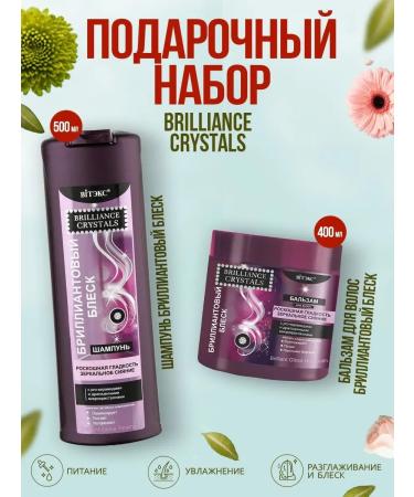 Vitex Set Brillance Crystals shampoo hair balm