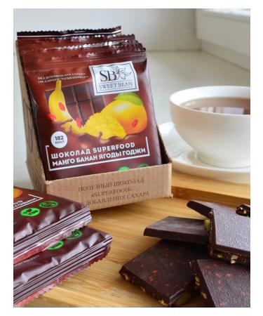 Sweet Bean Set of chocolate Gift dark without sugar Smart 10 pcs - Buy Online on GoSupps.com