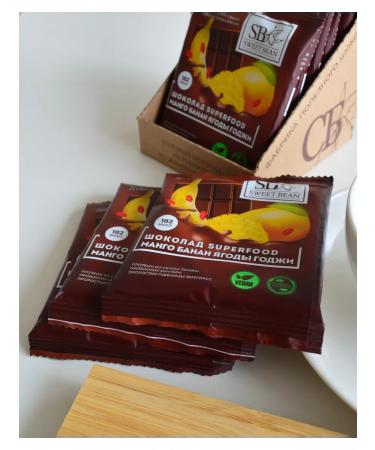 Sweet Bean Set of chocolate Gift dark without sugar Smart 10 pcs - Buy Online on GoSupps.com