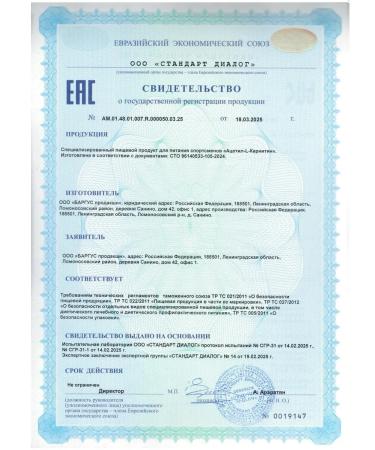 N-acetyl L-carnitine amino acid Stoing 250 g - Buy Online on GoSupps.com