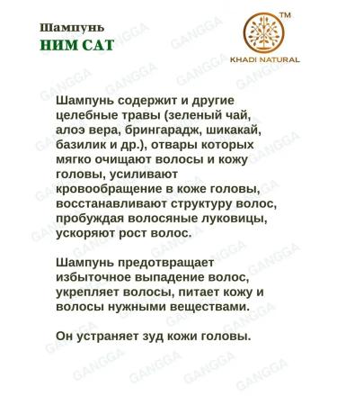 Khadi natural Shampoo + air conditioning Sat khadi 210 ml +210 ml - Buy Online on GoSupps.com