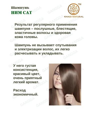 Khadi natural Shampoo + air conditioning Sat khadi 210 ml +210 ml - Buy Online on GoSupps.com