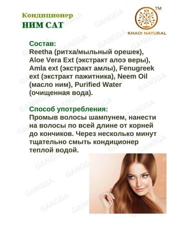 Khadi natural Shampoo + air conditioning Sat khadi 210 ml +210 ml - Buy Online on GoSupps.com