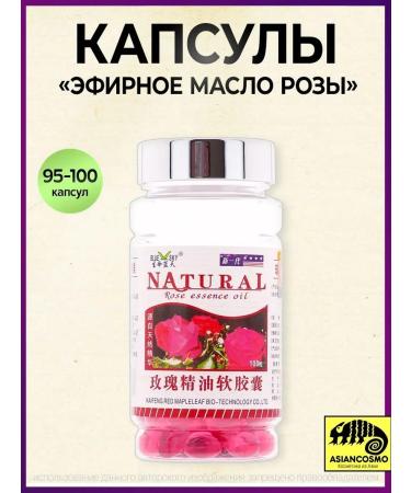 ASIANCOSMO Rose Essence Essence Oil Natural Essential Capsules