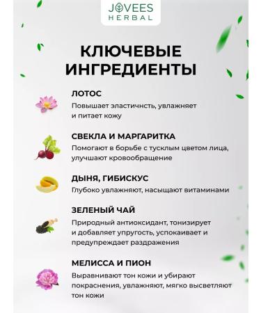 JOVEES Moisturizing and cleansing face washing gel - Buy Online on GoSupps.com