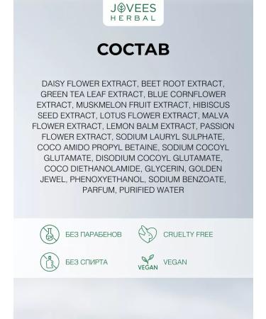 JOVEES Moisturizing and cleansing face washing gel - Buy Online on GoSupps.com