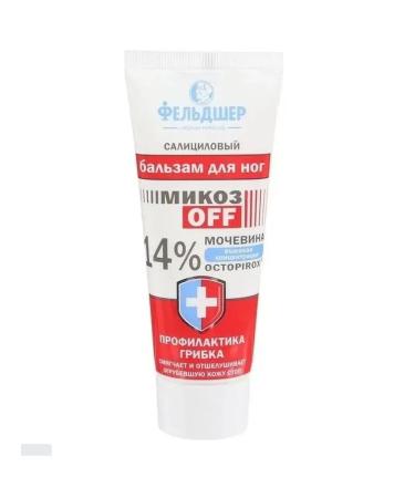 PARAMEDIC Salicylic legs for legs Mikozoff 14% urea 75ml - Buy Online on GoSupps.com