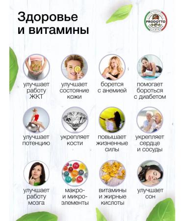 PRODOTTO DELICATEZZA Flash flax seeds for weight loss Brown 250 grams - Buy Online on GoSupps.com