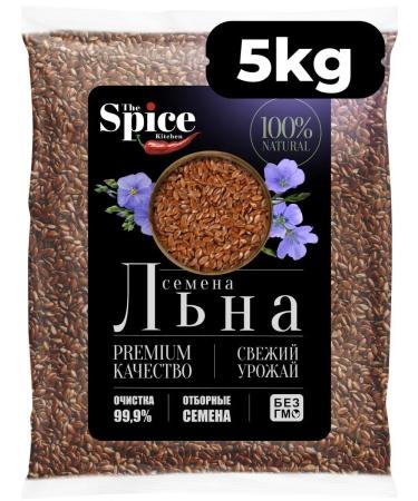 The spice kitchen Flash flax seeds for weight loss Brown Brown 5000 grams