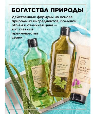 Faberlic Burdock balm for hair growth against Faberlik loss - Buy Online on GoSupps.com