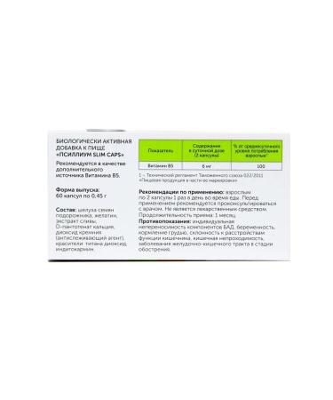 Pharmgroup Physiclack Physician Physician Plantain - Buy Online on GoSupps.com