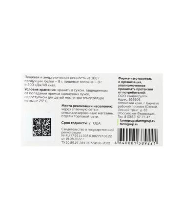 Pharmgroup Physiclack Physician Physician Plantain - Buy Online on GoSupps.com