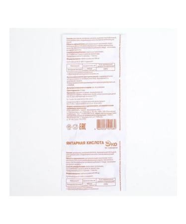 Vitamino Amber acid 10 tablets of 0.5 g