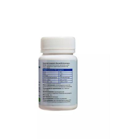 Biosynergy Magnesium B6 anti -stress 60 tablets of 600 mg - Buy Online on GoSupps.com