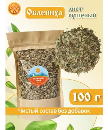 Yasaltaya Wild Sequepe sheet 100 g