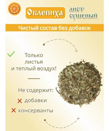 Yasaltaya Wild Sequepe sheet 100 g - Buy Online on GoSupps.com