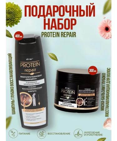 Vitex Set of Protein Repair Shampoo Balm mask