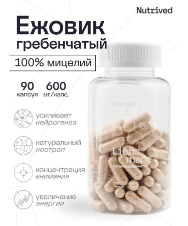 Nutrived Ezhovik crested in capsules of mycelium 90 capsules