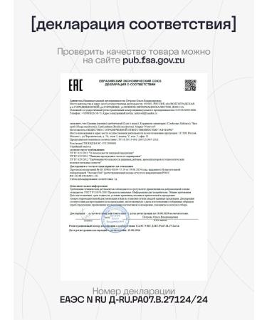 Nutrived Ezhovik crested in capsules of mycelium 90 capsules - Buy Online on GoSupps.com